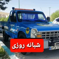 امدادخودرو،یدک کش،نیسان،جرثقیل،خودروبر چرخگیر|خدمات حمل و نقل|کرمانشاه, |دیوار