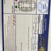 دنا پلاس اتومات ۱۴۰۱