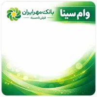 کارکرد های شما را خواهانیم