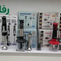 گوشت کوب برقی چهارکاره مکسی موتور مس +ارسال|خردکن، آسیاب، غذاساز|مشهد, شهید آوینی|دیوار