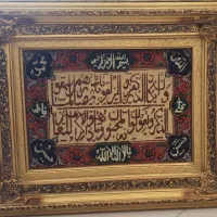 تابلو فرش دست بافت وان یکاد