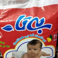 پوشک بچه|اسباب و اثاث بچه|شاهین‌شهر, شهرک گلدیس|دیوار