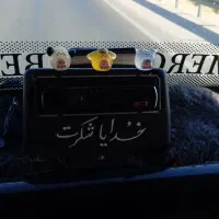 برای سرویس دهی