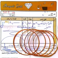 النگو آینه ای ۵عددشماره۲