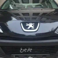 207پانا 1404