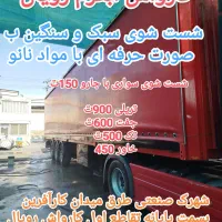 نیروکارواش کارگر ساده|استخدام سرایداری و نظافت|مشهد, رباط طرق|دیوار