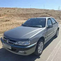 پارس سال 1400