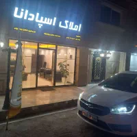 دعوت به همکاری در دفتر املاک و مستغلات