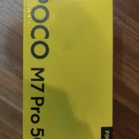 گوشی پوکو poco m7پرو 5g 512 آکبند آکبند