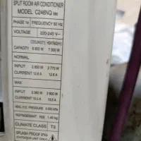 کولر گازی 24 ال جی پنل آینه ای|کولر گازی و فنکوئل|قدس, شهرک فرزان|دیوار