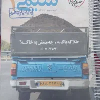 کتاب شیمی۲یازدهم خیلی سبز