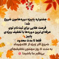 دوره تخصصی خیاطی‌ کیمیا باکس و دوره شومیز شلوار|خدمات آموزشی|نیشابور, مدرس|دیوار