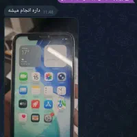 آیفون آنلاک اپل ایدی ایکلود بایپس آنلاین ۲ ساعت|خدمات رایانهای و موبایل|تهران, وردآورد|دیوار