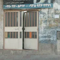 مغازه کرایه داده میشود