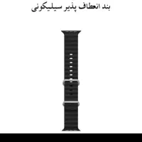 ساعت هوشمند|ساعت|پارس‌آباد, |دیوار