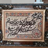 تابلو فرش دست بافت وان یکاد