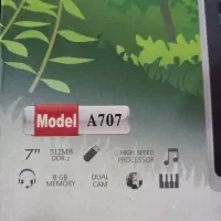 تبلت|تبلت|اردبیل, |دیوار