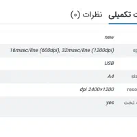 اسکنر دست دوم canon lide 25
