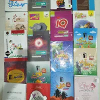 کتاب کار سالم هفتم و هشتم و نهم