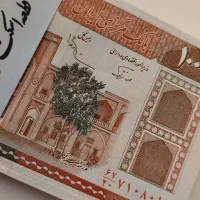 بسته ۱۰۰ تایی اسکناس صد تومانی مدرسه فیضیه|کلکسیون سکه، تمبر، اسکناس|تهران, پارک شهر|دیوار