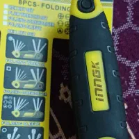 دو عدد اچار الن نو|ابزارآلات|بروجرد, |دیوار