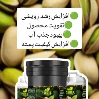 کود کشاورزی ارگانیک اصلی ووارداتی امریکا نانو|خدمات باغبانی و درختکاری|مشهد, دانشجو|دیوار