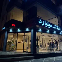 درخواست نیروی دفتر و مدیر داخلی منطقه گلستان