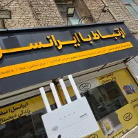 مودم های پرسرعت در مدرس زابل