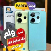 نوت ۱۴ با وام یک میلیاردی فوری بازنشستگان/چک صیادی