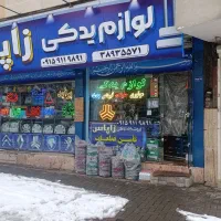 زنجیر چرخ و ضدیخ   (زاپاس)