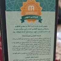 لپتاپ ویکتوس he 4050|رایانه همراه|تبریز, |دیوار