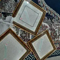 تابلو حرز گنجینه