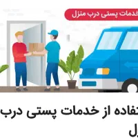 مسافر بین شهری.وکالا رسان|خدمات حمل و نقل|نیشابور, دارایی|دیوار