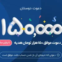 کسب و درآمد