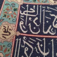 دستبافت قدیمی منطقه افشار|کلکسیون اشیاء عتیقه|مراغه, |دیوار