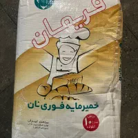 خمیر مایه فریمان، ناب و کنجد