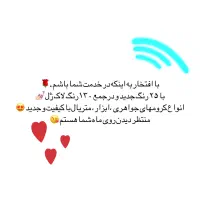 خدمات ناخن و کوتاهی مو خصوصی|خدمات آرایشگری و زیبایی|اصفهان, سعادت‌آباد|دیوار