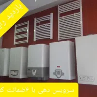 سرویسکار /تعمیرات پکیج(سراسر مشهد)