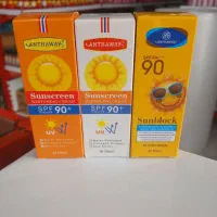 ضدآفتاب