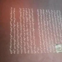 کتاب روانشناسی