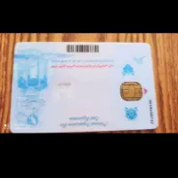 کارت ملی و کارت سوخت گم کردم