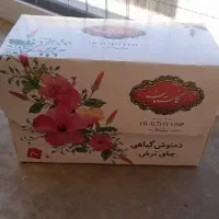 شرکت مواد غذایی