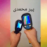 تشخیص ترکیدگی لوله رفع نم تصویری تضمینی|خدمات پیشه و مهارت|رشت, چله خانه|دیوار