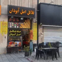 آشنایی با فست فود