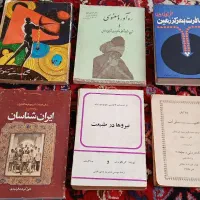 حراج کتاب های نایاب و قدیمی ادبی تاریخی و داستان|کتاب و مجله ادبی|تهران, شهر زیبا|دیوار