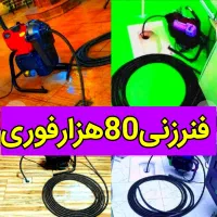 چاهبازکن *بومی* فنرزنی بازکردن رفع گرفتگی فاضلاب