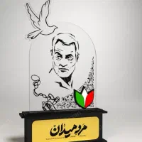 تندیس دفاع مقدس بسیج اداری مذهبی مناسبتی|مجسمه، تندیس، ماکت|مشهد, عبادی|دیوار