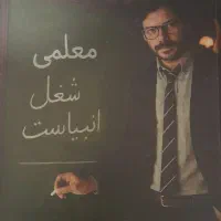 جزوه شیمی فراهانی