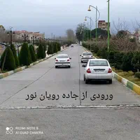 زمین بافت شهری رویان جهت مشارکت در ساخت|مشارکت در ساخت املاک|رویان, |دیوار