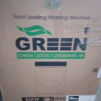 لباسشویی۱۲ کیلویی گرین bmw